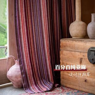 本原亚麻布艺 新款藏红条纹纯亚麻窗帘定制 侘寂小众设计风格布帘