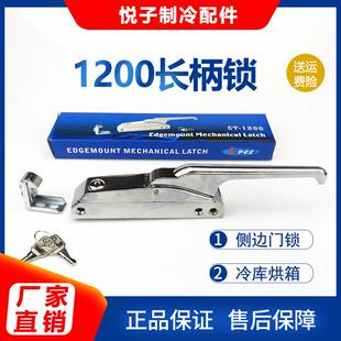 1200冷藏库门锁锌合金碰锁把手工业烘箱门把手烤箱门拉手锁具门锁