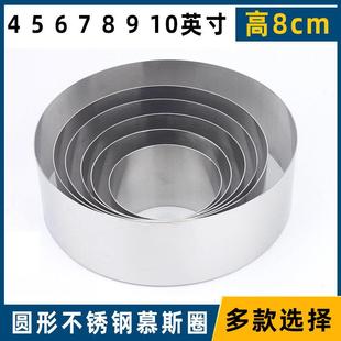 山东喜饼模具烤火烧订结婚专用胶东乳山威海喜饼定型圈不锈钢磨具