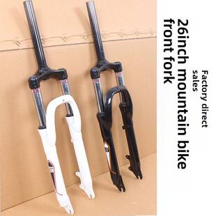 26/ 20英寸山地车盘式制动器减震前叉减震无图案前叉适用于1.75/1