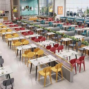 学校食堂桌椅商用餐饮店岩板桌子奶茶小吃汉堡店公司餐厅桌椅