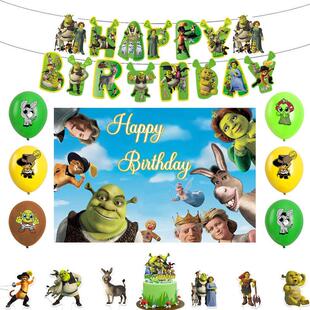 史瑞克主题生日派对布局背景墙挂布海报拉旗气球蛋糕插入装饰