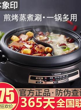 象印电火锅PVH30C大容量鸳鸯火锅多功能家用电锅煎烤蒸煮锅RAH30C