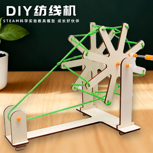 DIY自制织布机创意古代纺线机毛线编织机礼物儿童科技制作小玩具