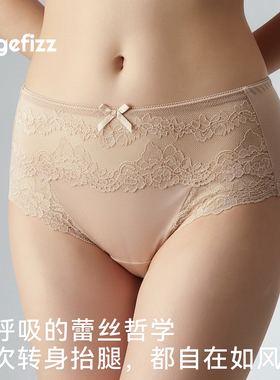 【2条71.9】莫代尔棉内裤女蕾丝性感纯棉裆透气舒适中腰三角裤