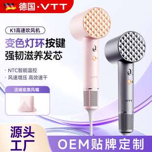 VTT负离子高速吹风机护发1600W大功率速干电吹风吹风筒家用吹风机