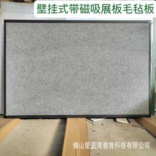可扎图钉带磁吸软木板学校教室主题背景墙幼儿园照片墙宣传公告栏
