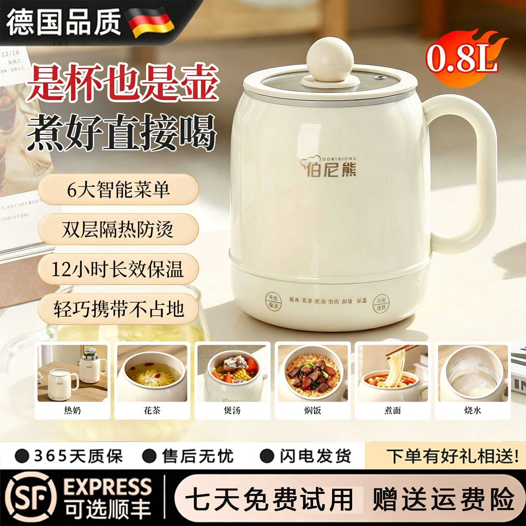 德国电炖杯陶瓷釉保温多功能便携
