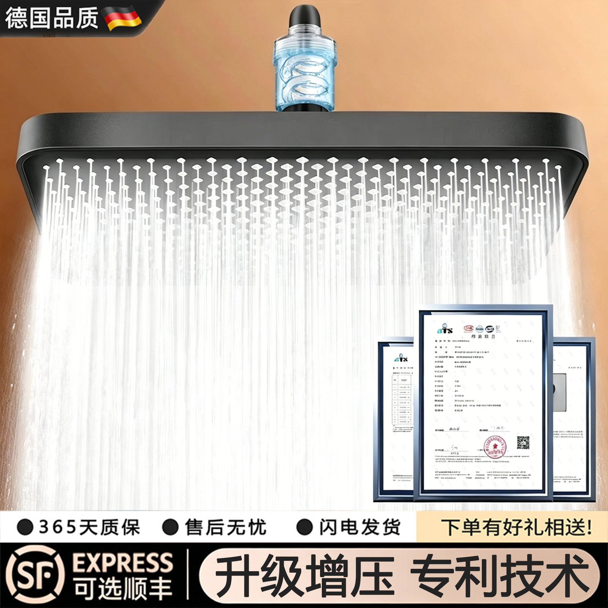 德国超强增压花洒顶喷大花洒套装