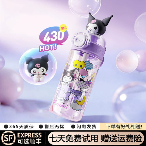 德国水杯女生高颜值儿童便携杯子
