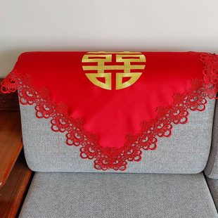 大红色喜庆组合沙发巾结婚刺绣喜字通用型靠背巾蕾丝布艺扶手巾