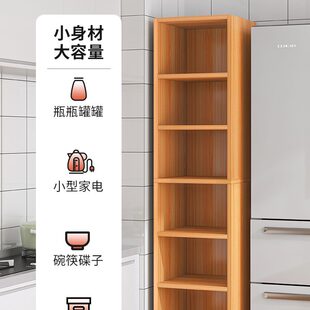 厨房多功能窄缝置物柜家用冰箱缝隙收纳架超窄夹缝柜储物柜子橱柜