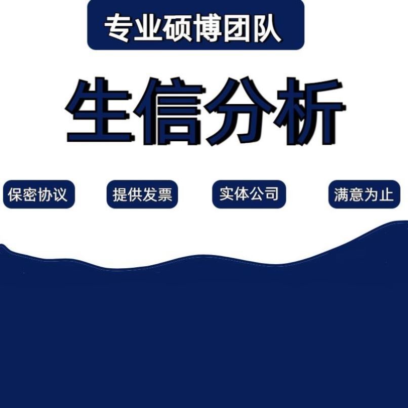 ChIP-seq蛋白结合位点scRNA-seq测序分析