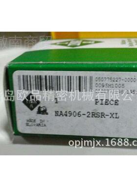 德国INHA滚针轴AJF承HK1012B,HK10101B,HK15B,K01210B