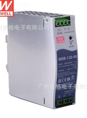 纬WDR-20导轨开关电源220V380V12V/转24V/418VEWT电机驱动PFC DR