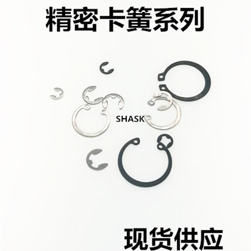 轴用C型弹性挡圈 DQA 68 70 72 75 78 80