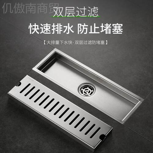加333555厚3防04不锈钢卫生间长方形地漏浴长室淋条型臭天台大排