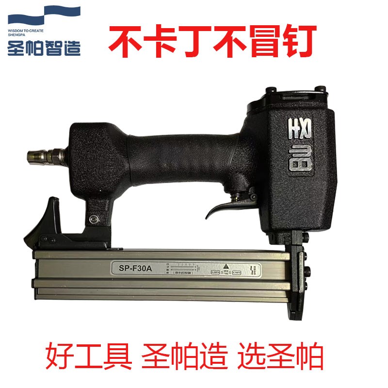 圣帕智造气钉枪F30T50直钉枪ST64钢钉枪木工装修直排钉气排钉
