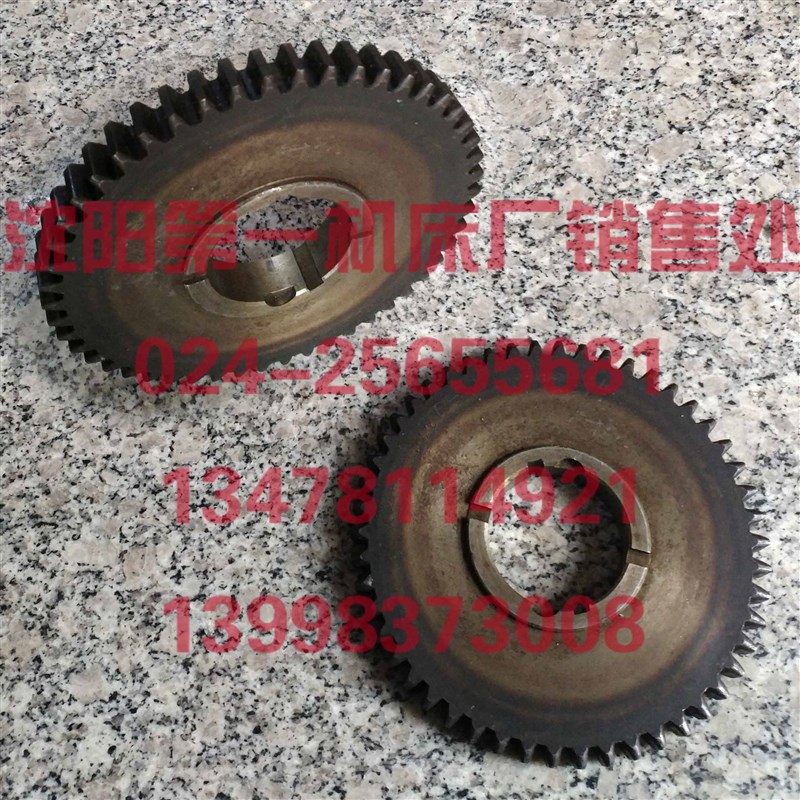 中捷钻床配件 Z3025 Z3032 21347C Z50 M2.5 原厂钻床齿轮 孔42