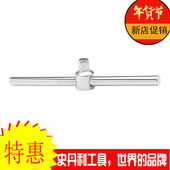 303 010 202 440 23替换89 史丹利 STMT89303 T型滑杆