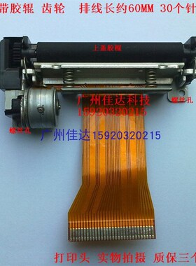 研科 T58GP e58p e58dp T58ZP LTPZ245M-C384-E  机芯 打印头