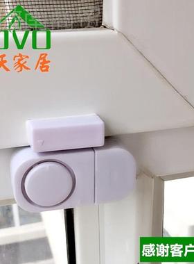 家用盗门磁感应报警器窗户警报器宾旅游塑警钢铝合金防UAY门窗报
