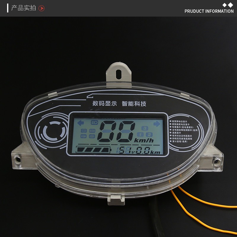 小鹰王电动车仪表盘液晶屏48电瓶车总成60V显示器小小迅鹰72V码表