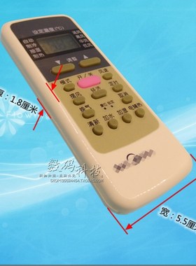 包邮正品白色遥控器 R51 通用R51C R51D R51E R51F R51BG