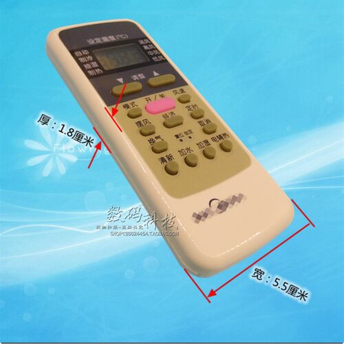 包邮正品白色遥控器 R51 通用R51C R51D R51E R51F R51BG