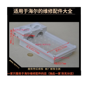 冰箱制冰盒.冰块盒.所有品牌通用型大中子中简易装