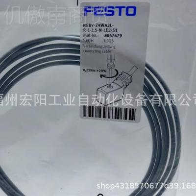 LLH库存现气爪1E10182 DHWS-35货3-A FSTO费斯托全新原装正品