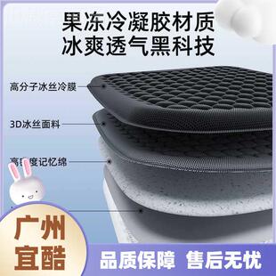 垫季 蜂窝凝胶汽车坐凉YH102119垫豪华坐垫夏季 四通用透座气硅胶汽
