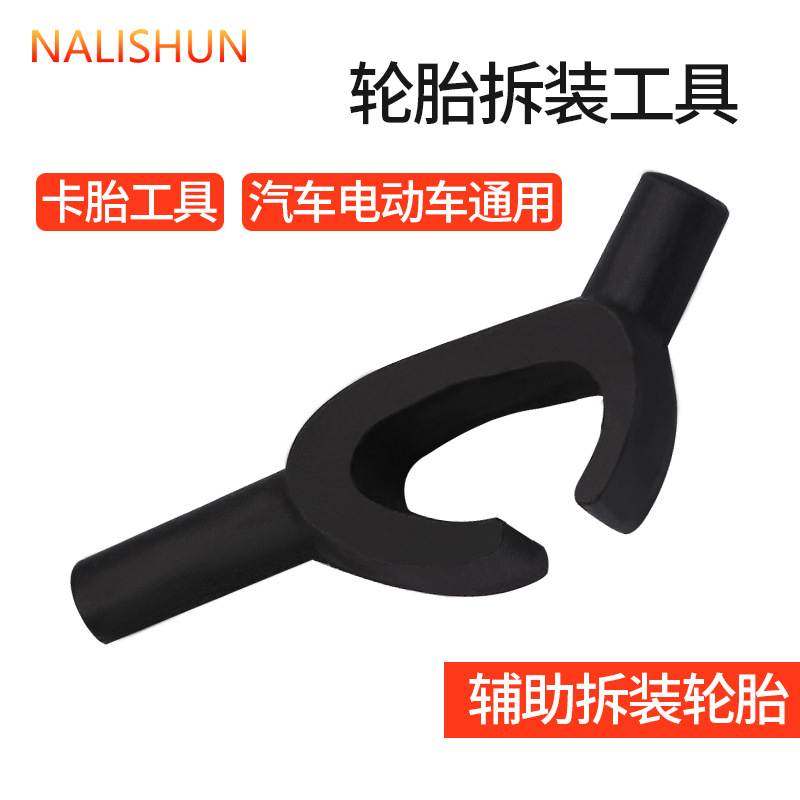 流动补胎设备便携工具压条型大车轮胎拆装剥胎杆扒胎撬棍大耙