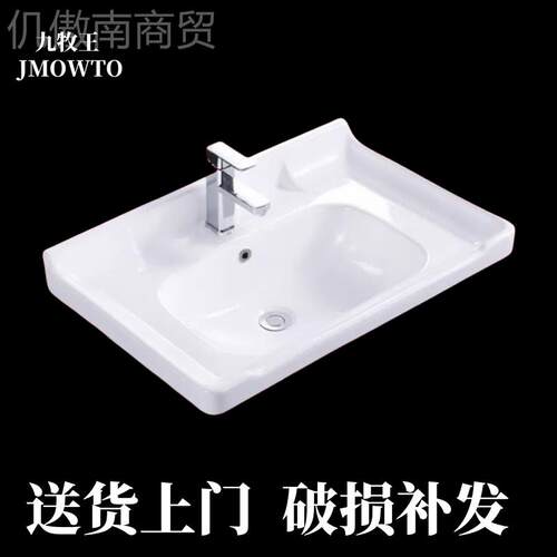 j8洗漱台瓷盆半陶单盆一TSV体洗手盆嵌入脸式台中盆洗盆柜间卫生