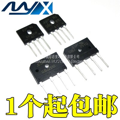 GBJ2510/1508/1510 /GBU608/GBU810/GBU3510电磁炉扁桥整流桥