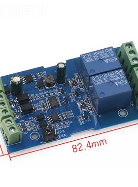 Mdbus-Rtu7-24V2路LCTo4路继电器模块开关T量/输入输出RS485TL防