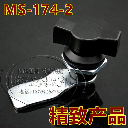 T型把手转舌锁 MS714-2 工具箱门锁 电柜门锁 设备箱锁 把手锁