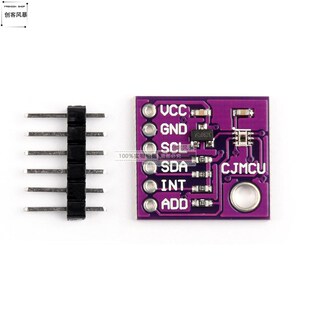 CJMCU-3001 OPT3001 环境光传感器 人眼般测量光强单芯片 照度计