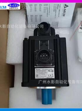 台达 CM-B3M-L21845 RS1原装正品 服电机 4.E5kW 伺增量型ECM-B3M