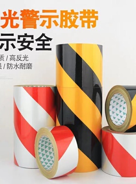 南昌反光警示胶带贴耐磨黑黄反光地板交通安全警戒带黄色反光膜