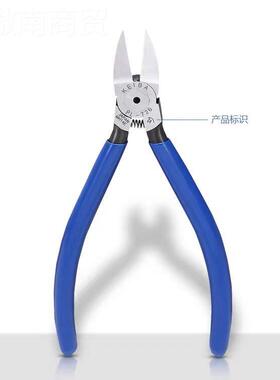 日本进口钳KIBA5寸6寸工业级E水口钳MN-A5/PL-7QYQ26电子剪钳斜0