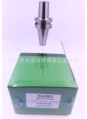 SKE速肯BT30-SDCU后拉式数控N刀柄CN刀杆刀柄高精度QDU铣C刀