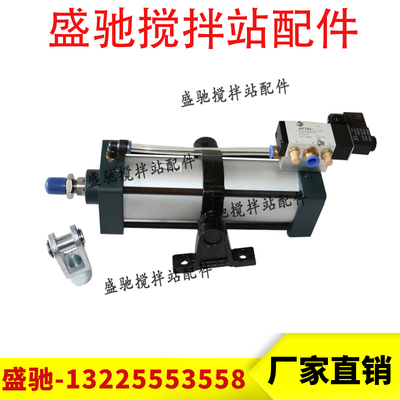 南方路机搅拌站气缸/中间仓气缸SCFA80*200-TC-M-Y/100*200-TCM-Y