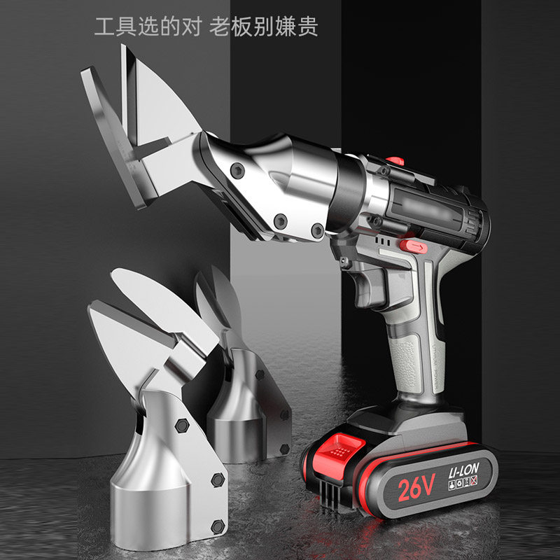 电剪刀剪铁皮电动剪刀工业用充电式金属切割神器彩钢瓦自动多功能