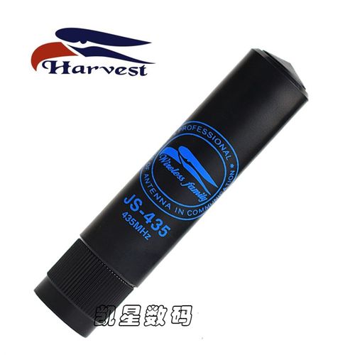 台湾老鹰 JS435 UHF车载对讲机天线 超短迷你车载台小钢炮天线