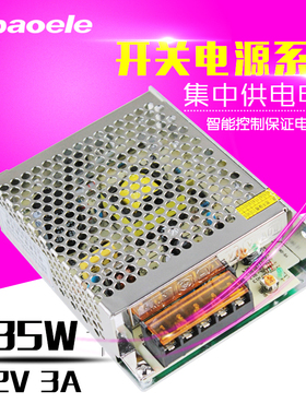 MS-15/25/35/50W小体积开关电源 DC 5V/12V/24VLED开关电源