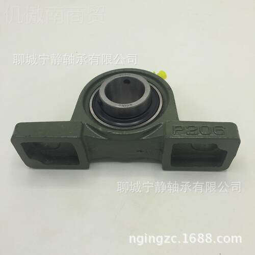 球铸钢铸铁座立带座外面轴承座UCP25549205 加厚加重高速静音 2P