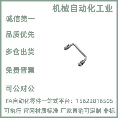 XAE61 XAE62 XAE63 XAE64 XAL01 XAL06可折叠拉手外螺纹带橡胶套