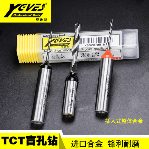 TCT合金木工排孔钻三尖排钻头盲孔钻开孔器木板开孔木工钻头