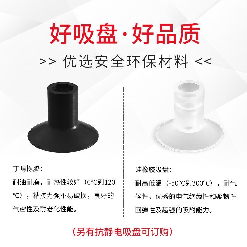 MSAN8上隆款真空吸盘气动元件单层型小型吸嘴 MSAS6 MSAN4 MSAS2